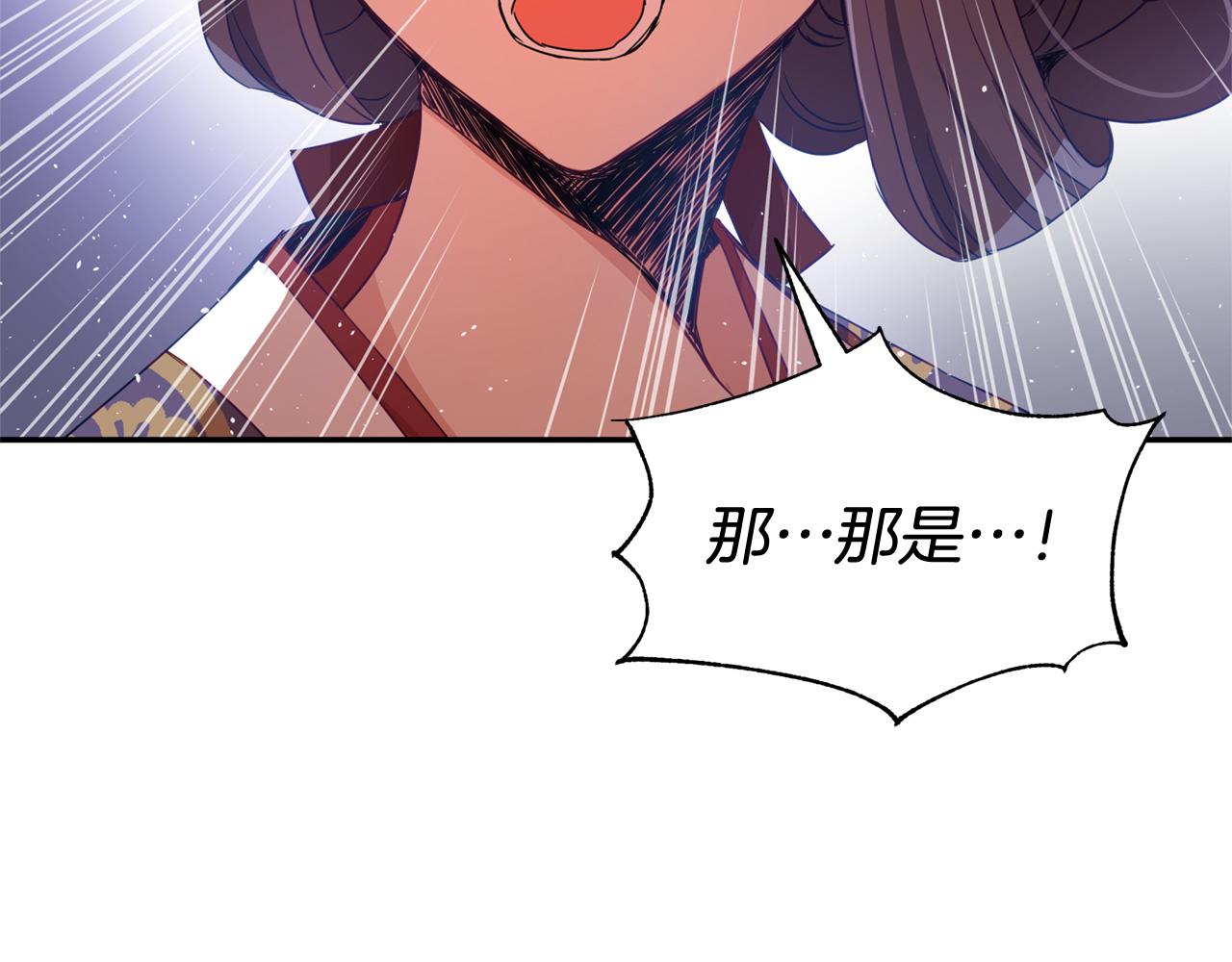 第81话 你竟敢打她？50