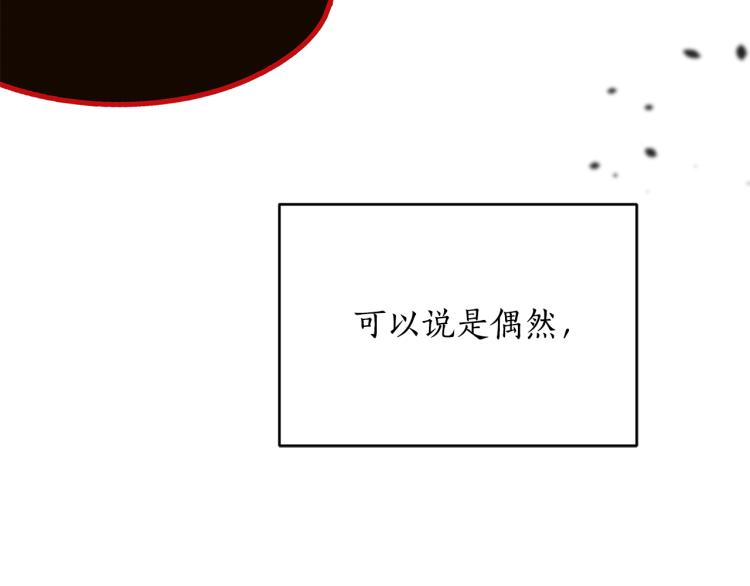 第73话 喜欢的类型132