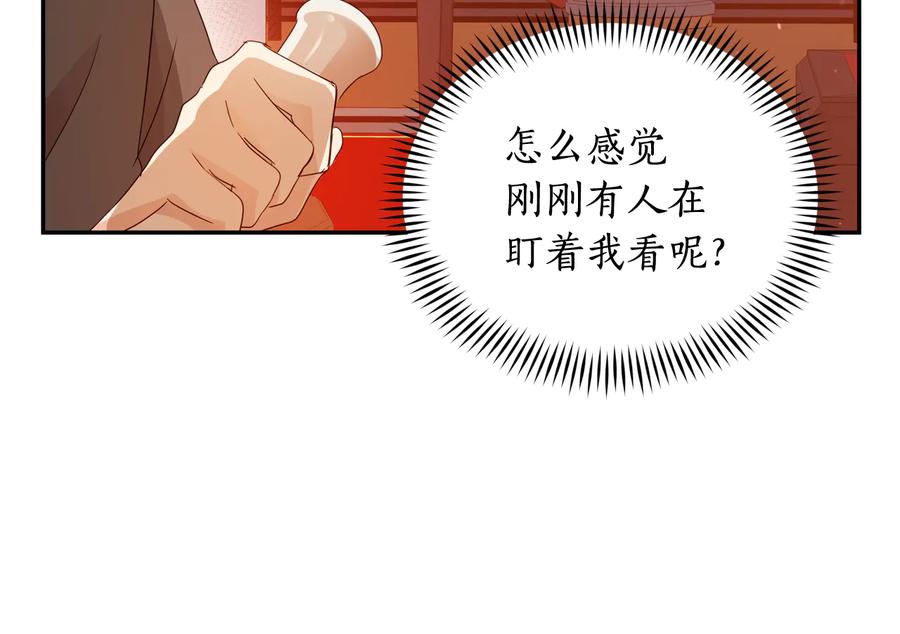 第96话 特别搜查组150