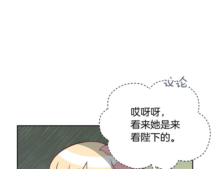 第65话 幽会107