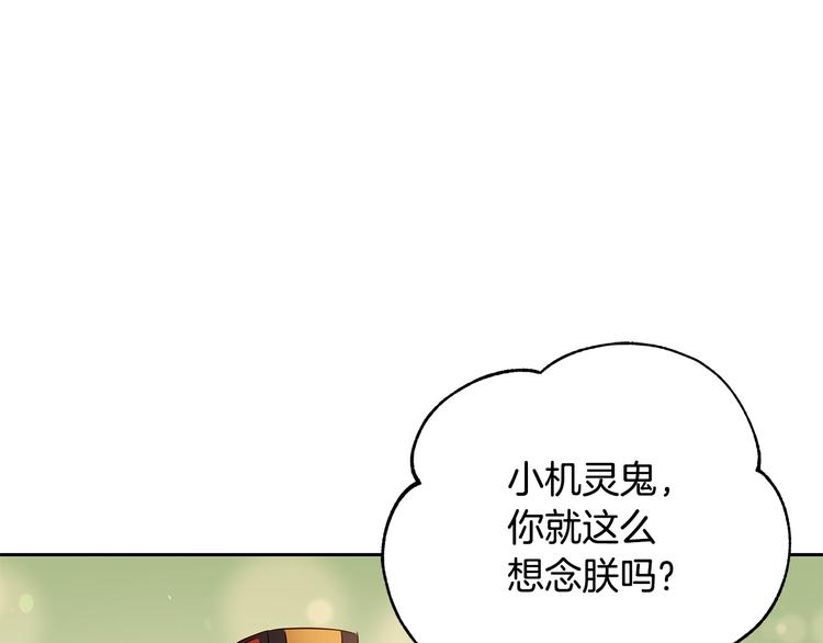 第65话 幽会114
