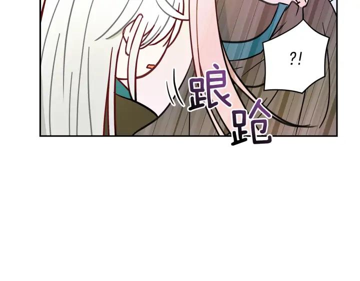 第41话 昭告天下55