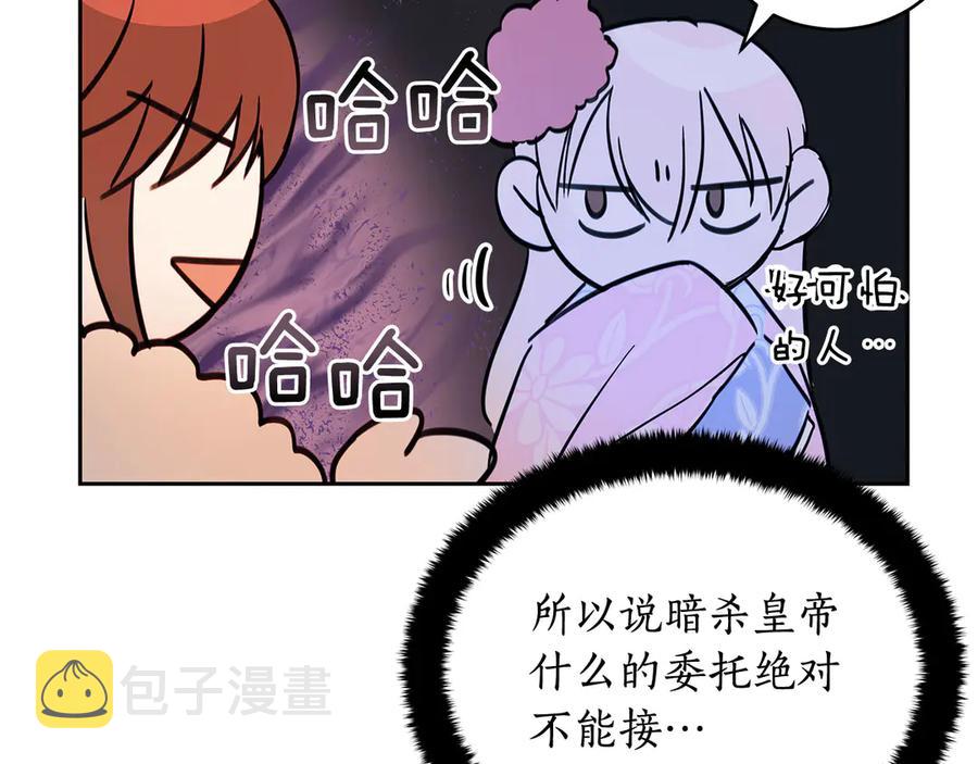 第53话 让人为难138