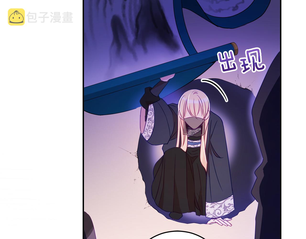 第79话 杀人嫌疑犯57