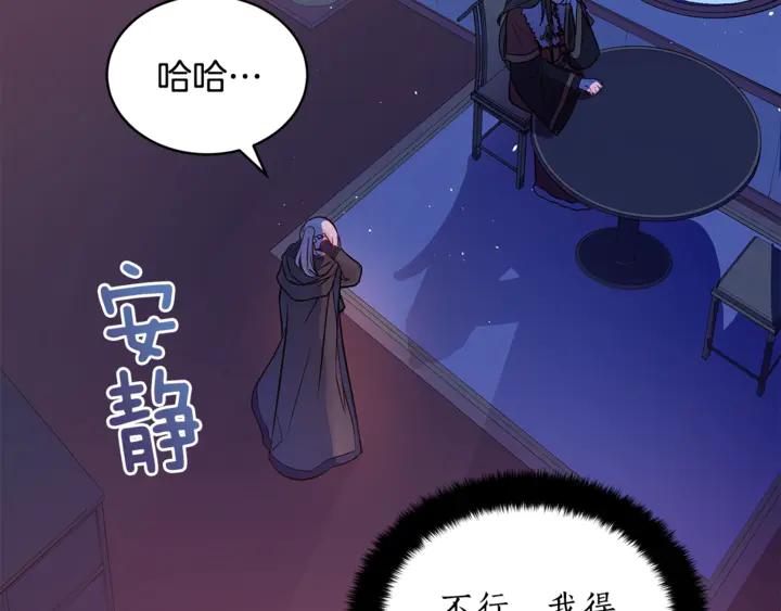 第44话 单相思的痛苦34