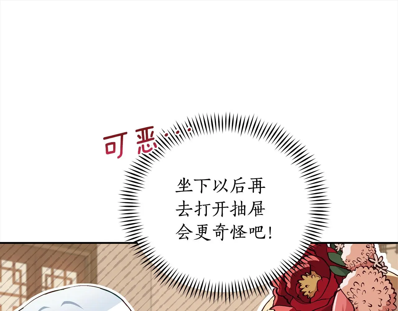 第142话 投怀送抱115