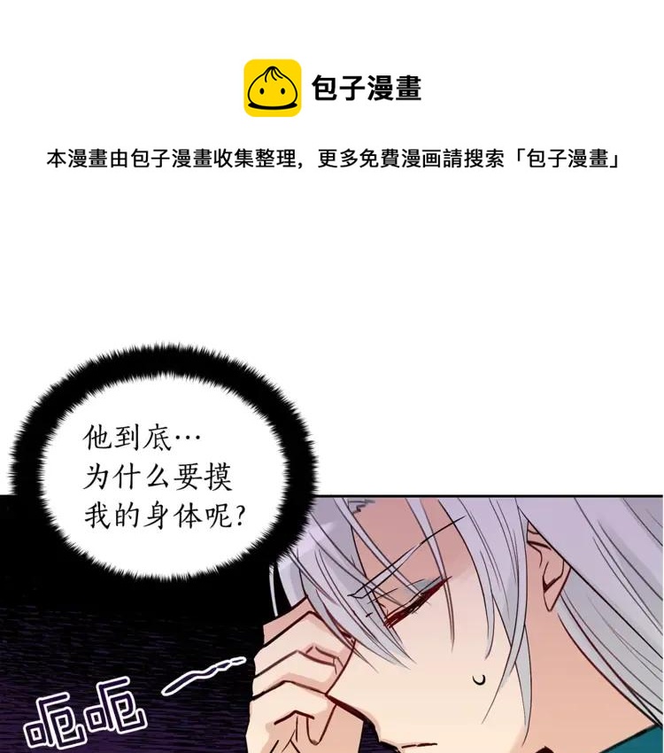 第24话 客栈？同房？？168