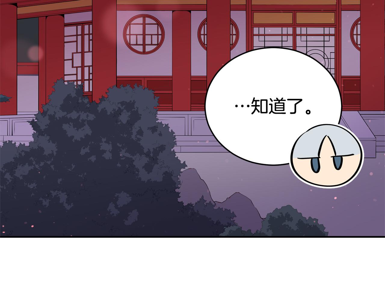 第87话 你们快逃！90