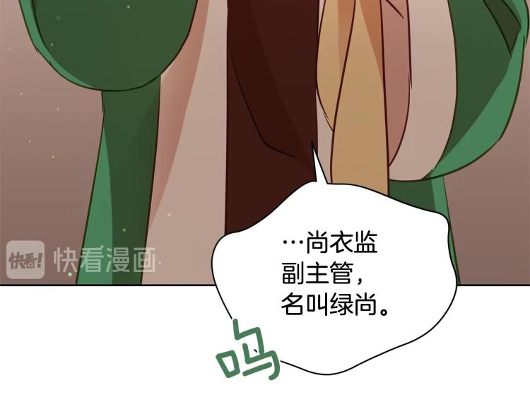 第74话 莫逆之交71