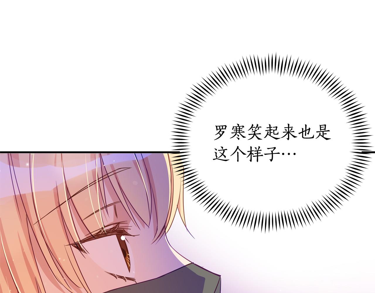 第78话 我嫉妒了103