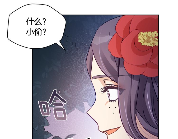 第70话 真正的朋友38