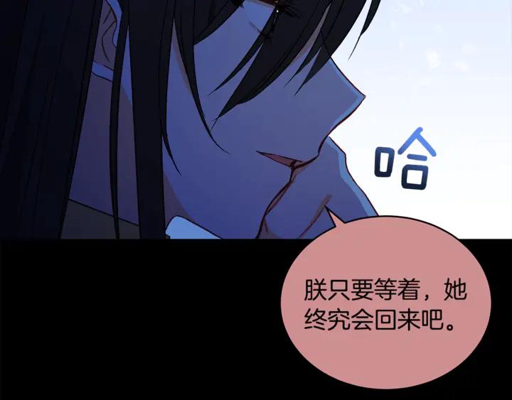 第44话 单相思的痛苦125