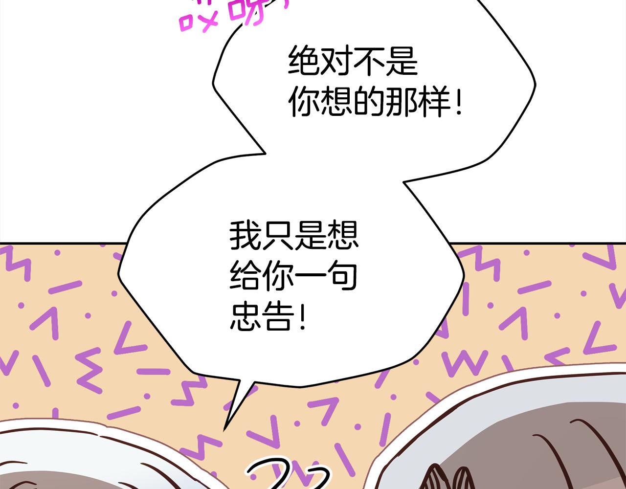 第134话 公平竞争62