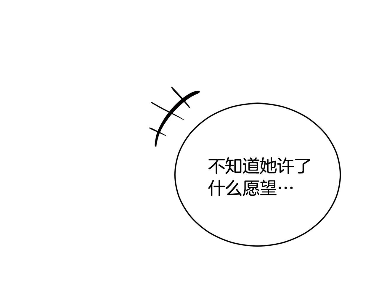 第85话 人类的庆典104