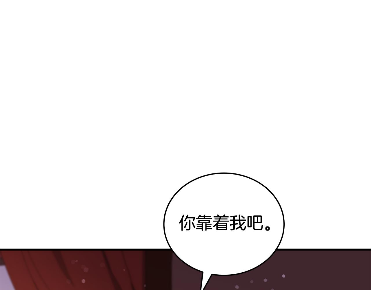 第118话 兰欣怀孕？！91