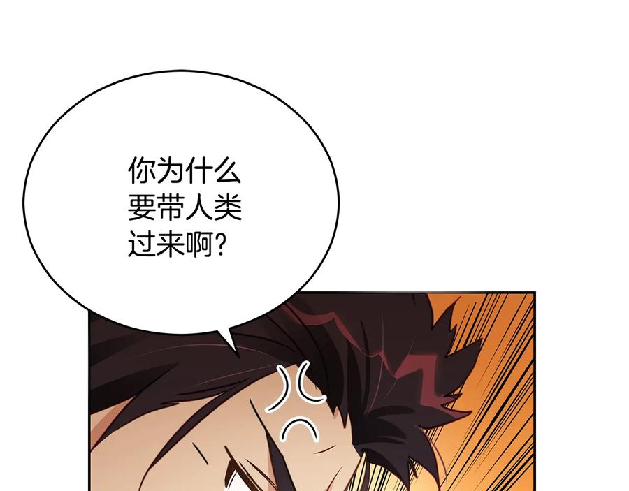 第67话 死去的恋人43