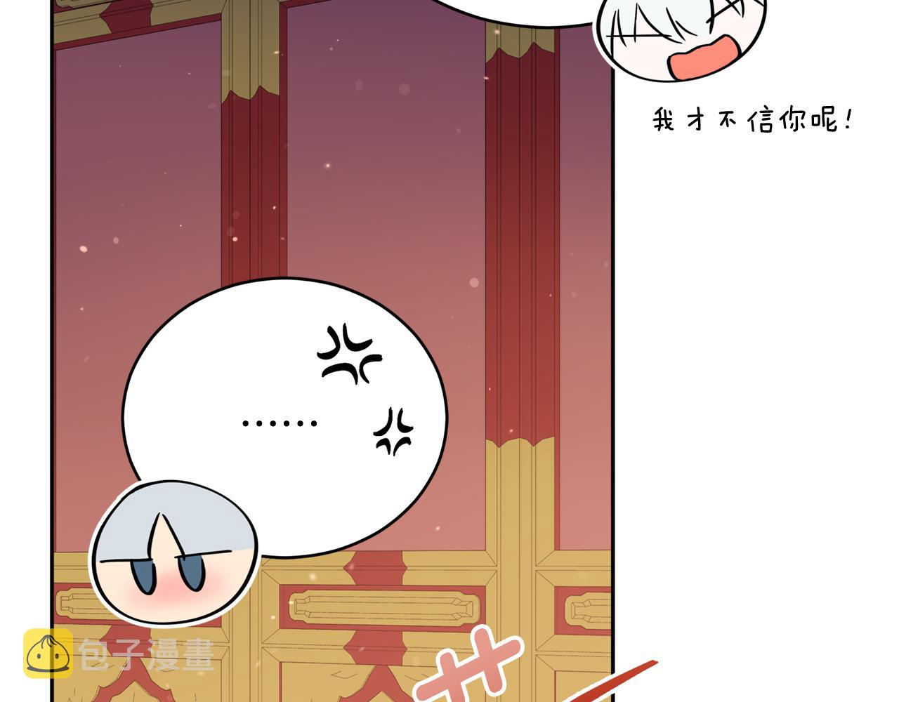 第87话 你们快逃！171
