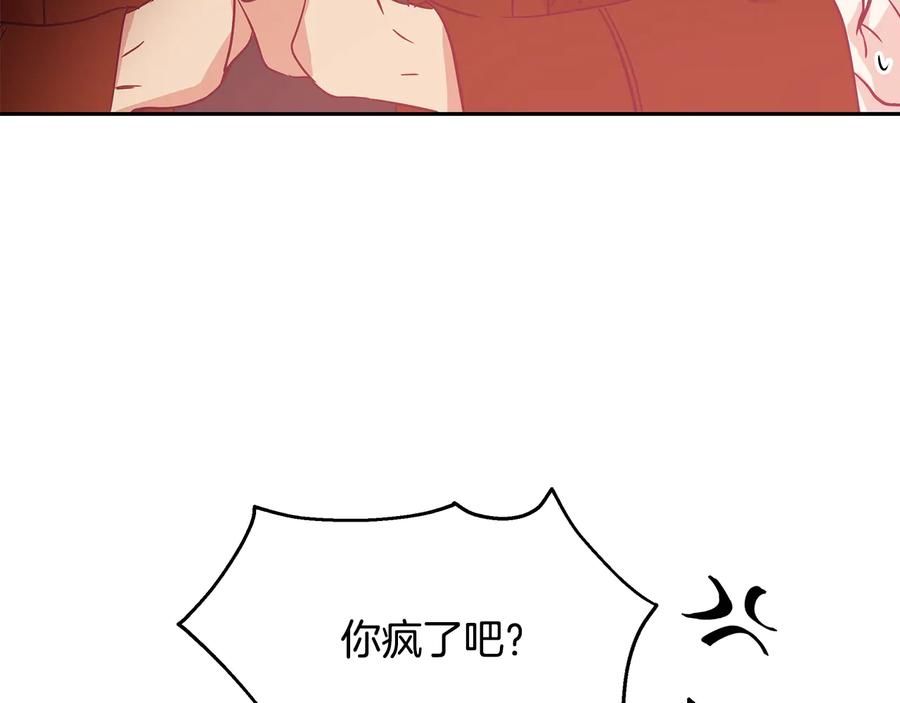 第67话 死去的恋人37