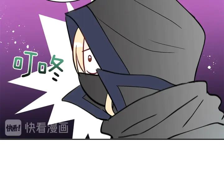 第43话 不听话的皇妃146