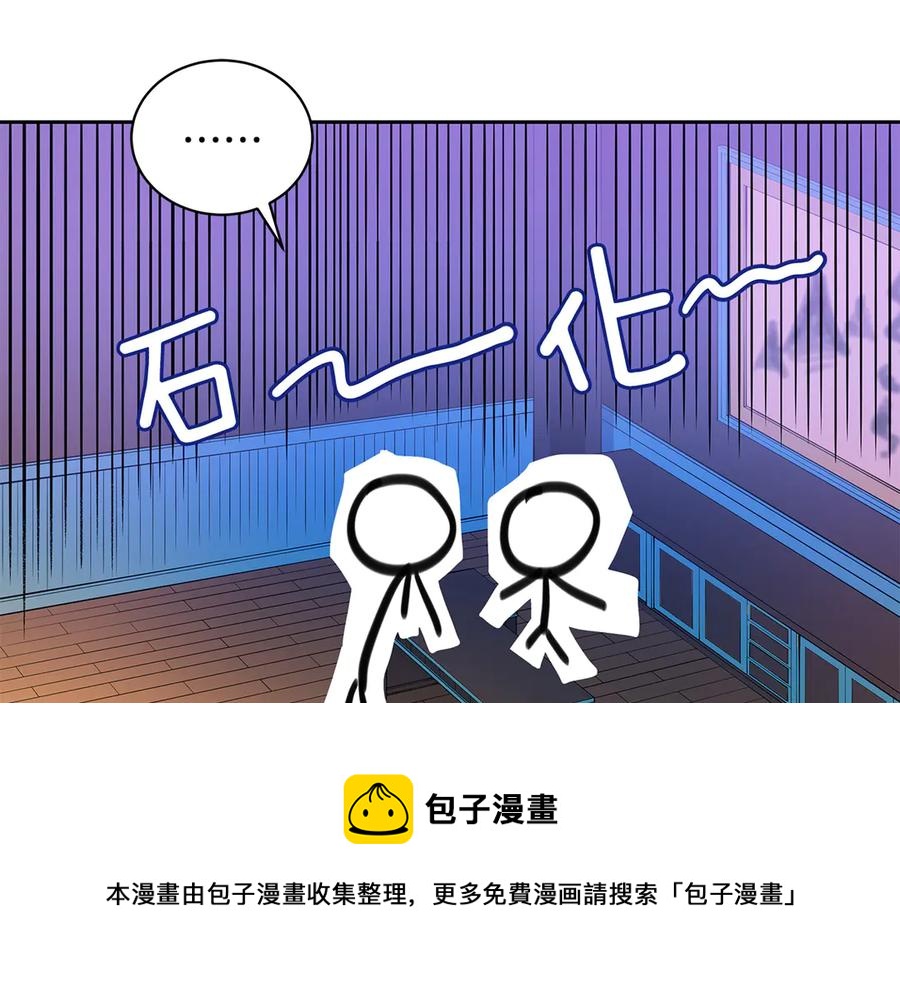 第54话 无礼的举动132