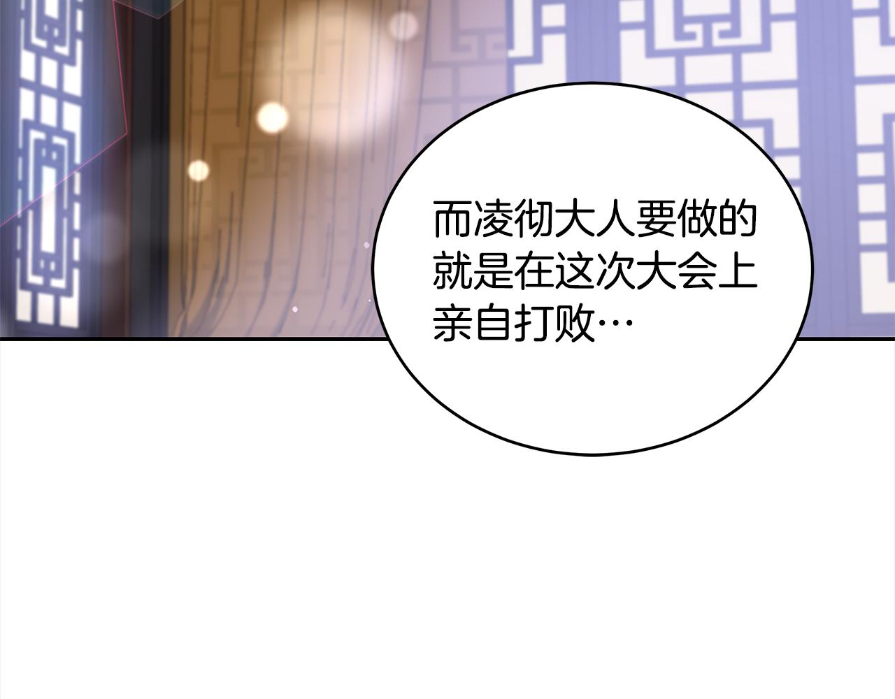 第131话 封口费3