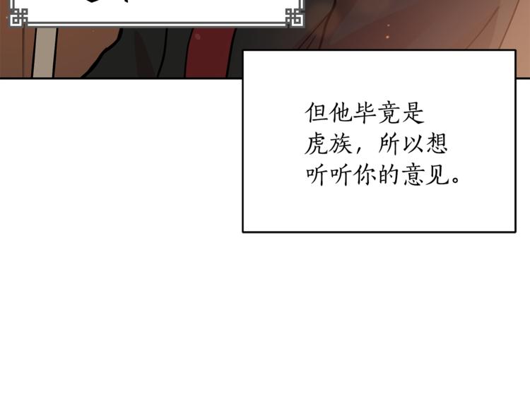 第57话 向人类讨伐92