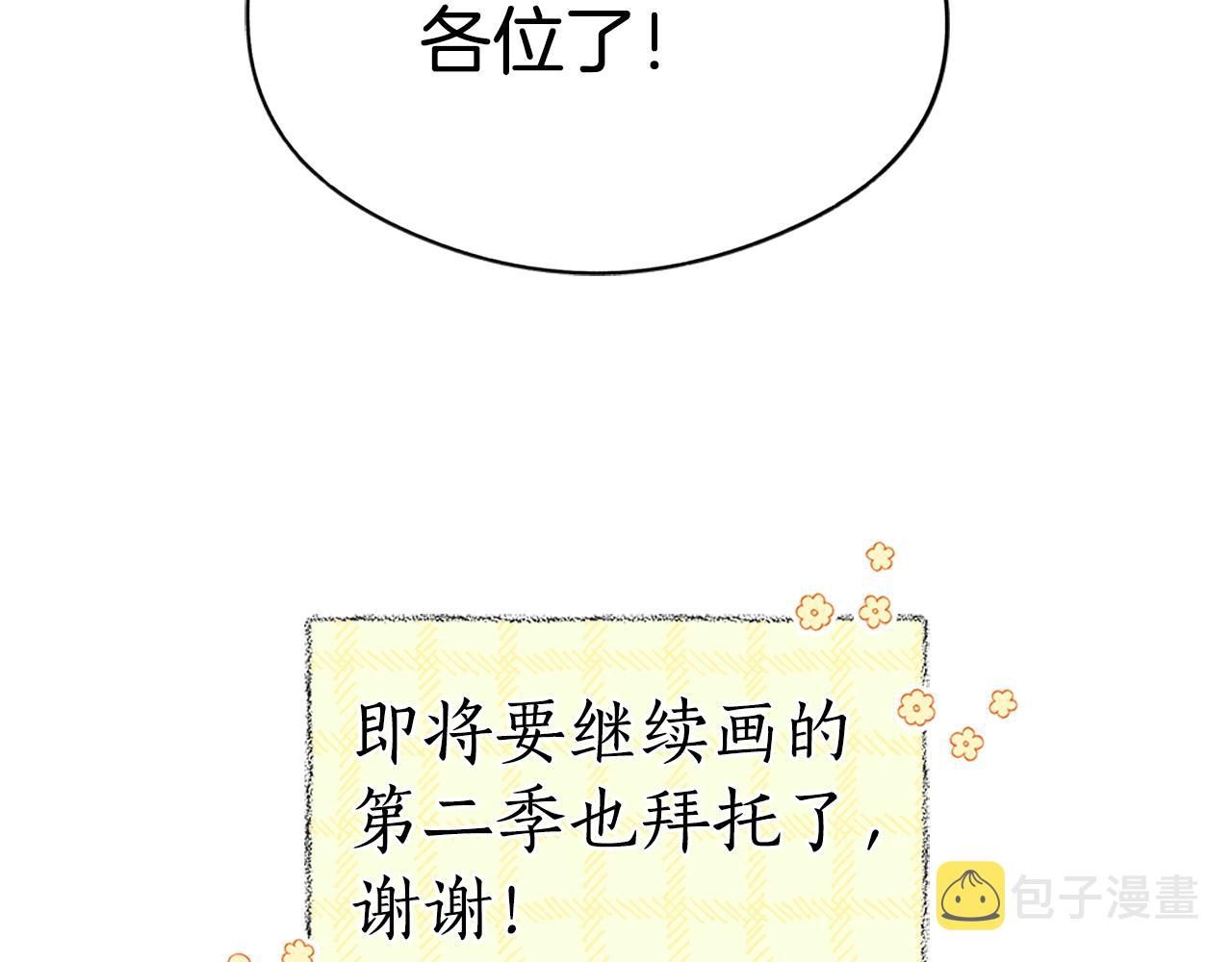 第101话 陛下驾到227