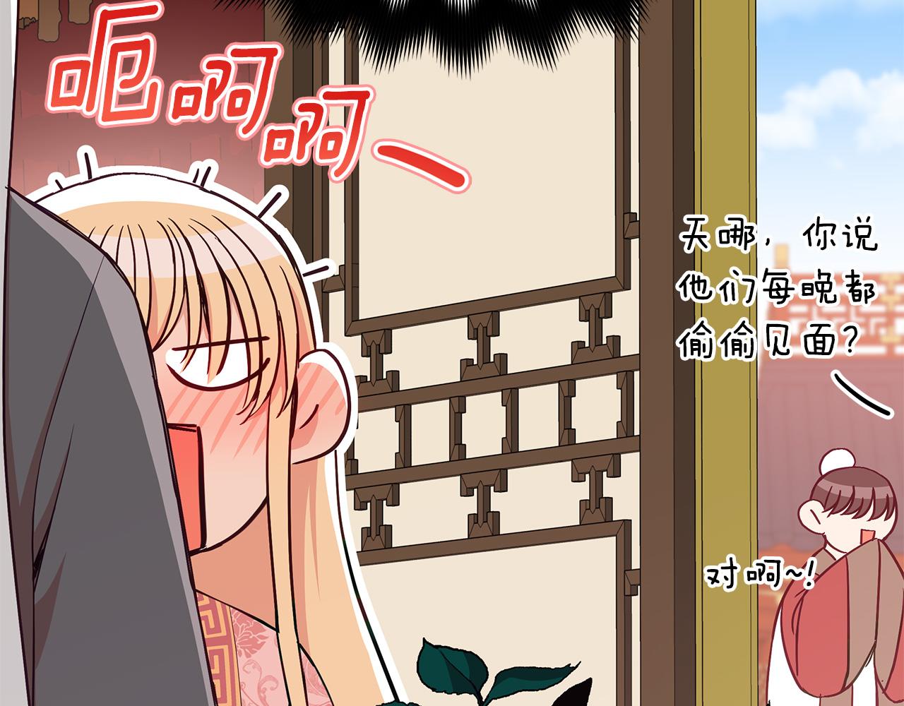 第138话 发现虎族183