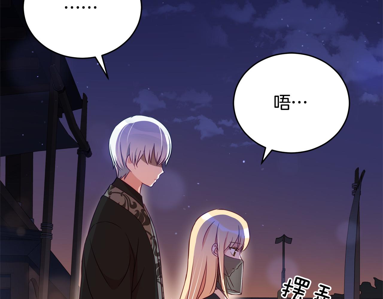 第78话 我嫉妒了59