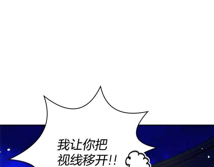 第38话 朕亲自教训你62