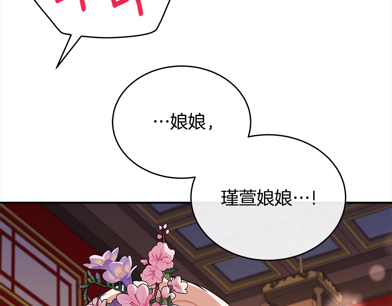 第135话 制造事端208
