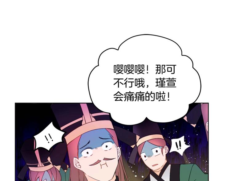 第4话 吐了的大臣35
