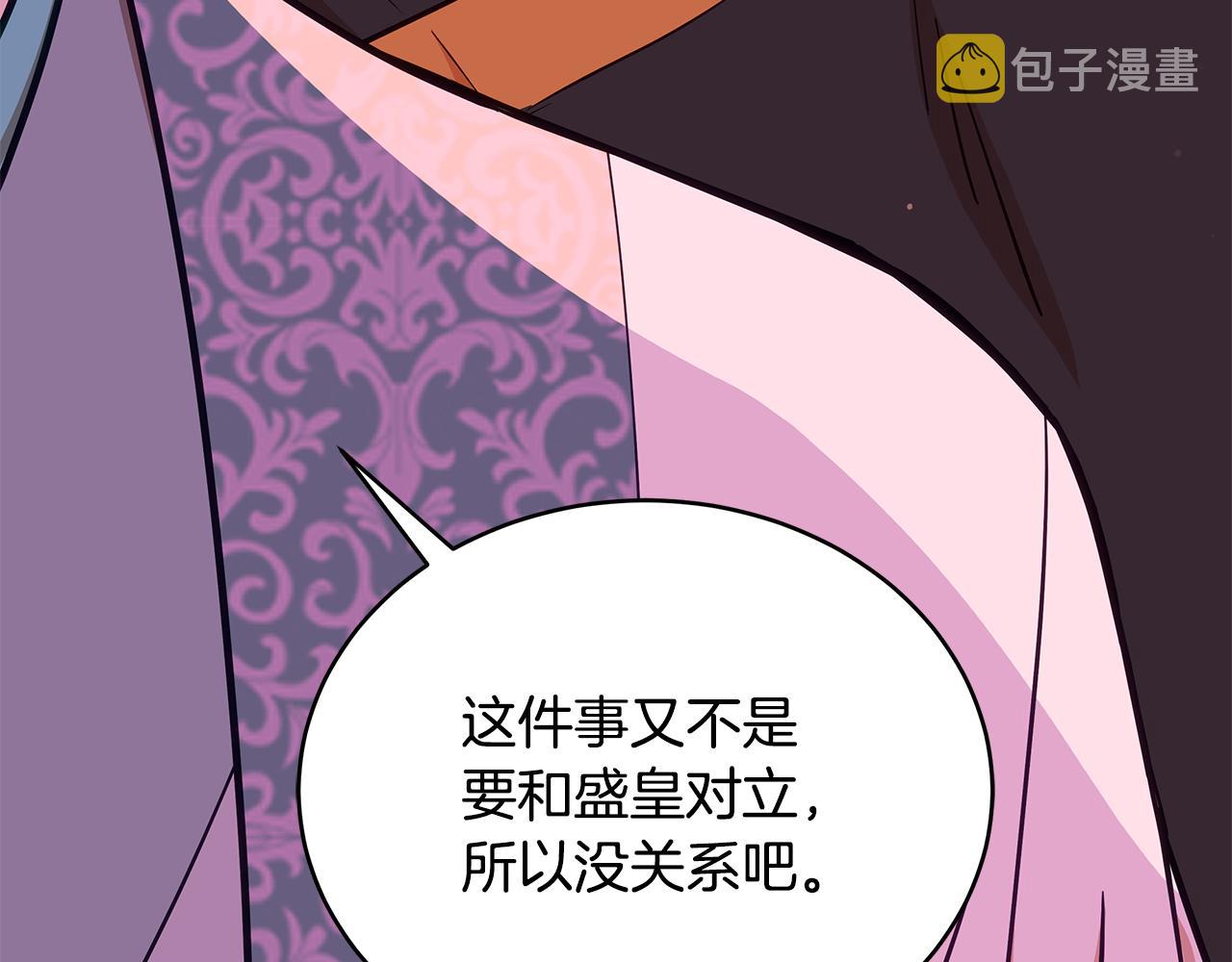 第128话解开嫌疑233