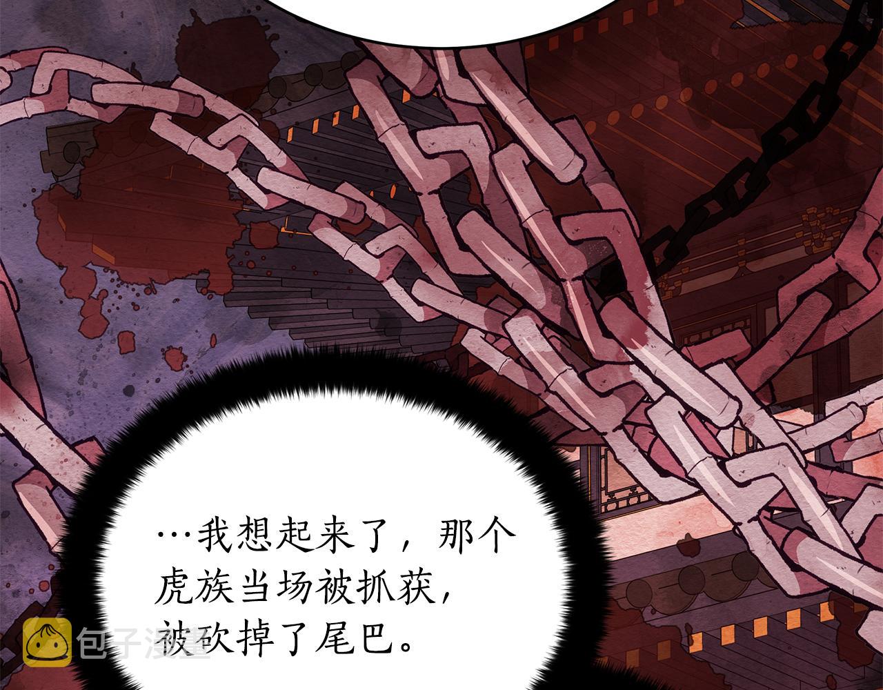 第139话 我们是情人217