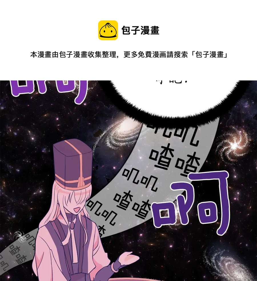 第48话 又是玩笑80