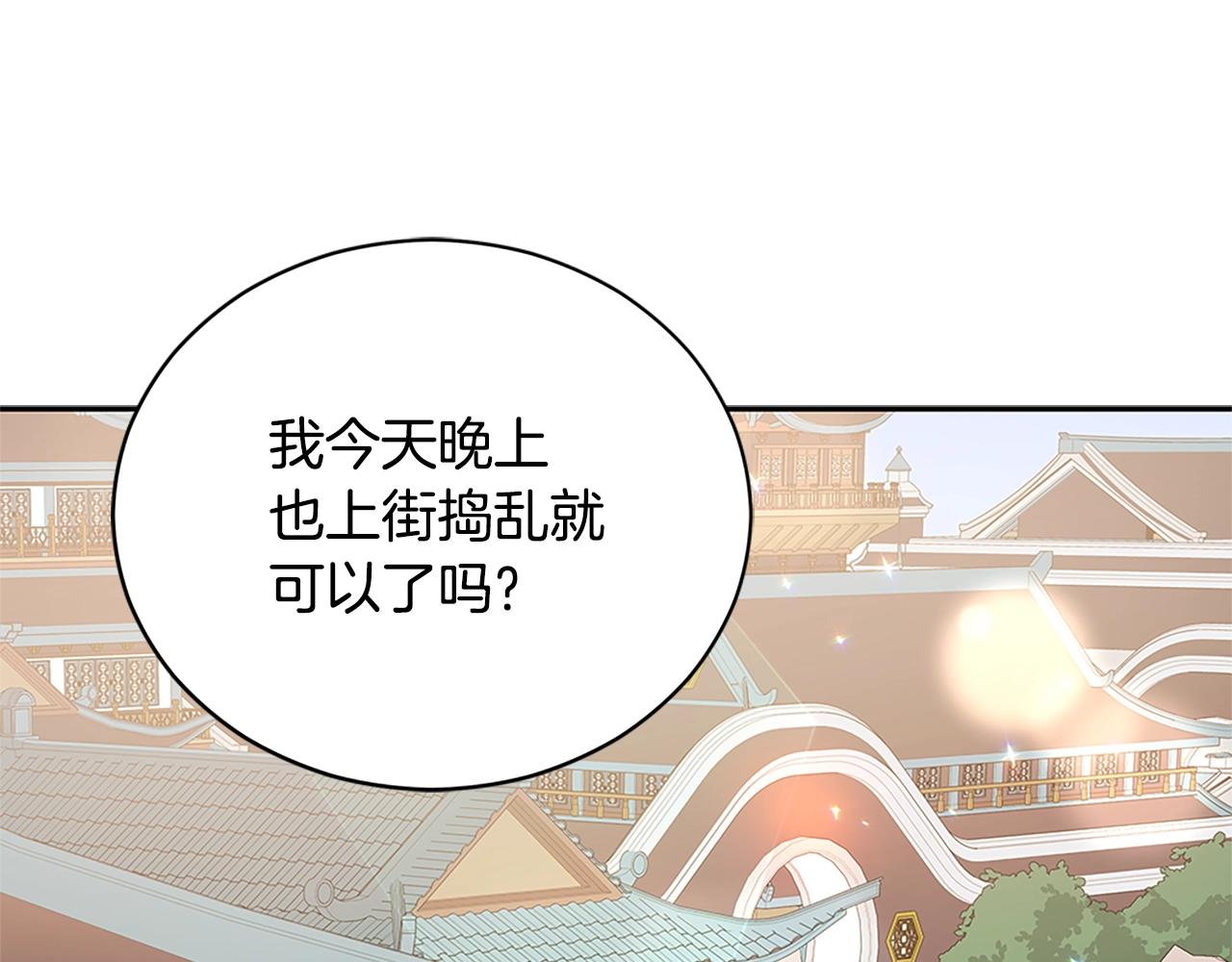 第102话 神秘药22