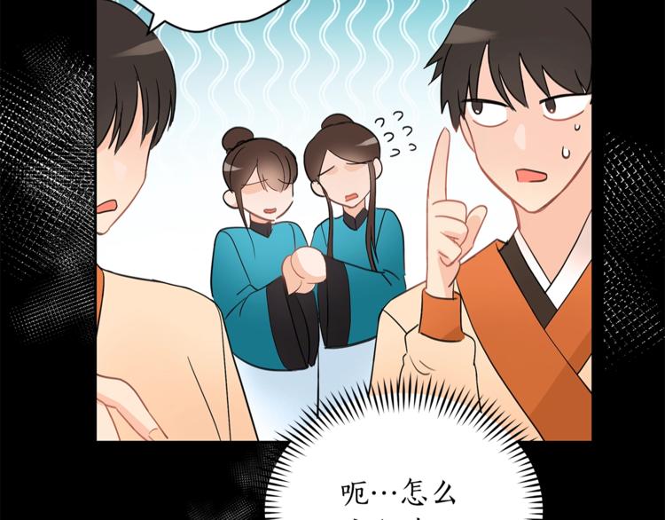 第19话 不合时宜的打扰6