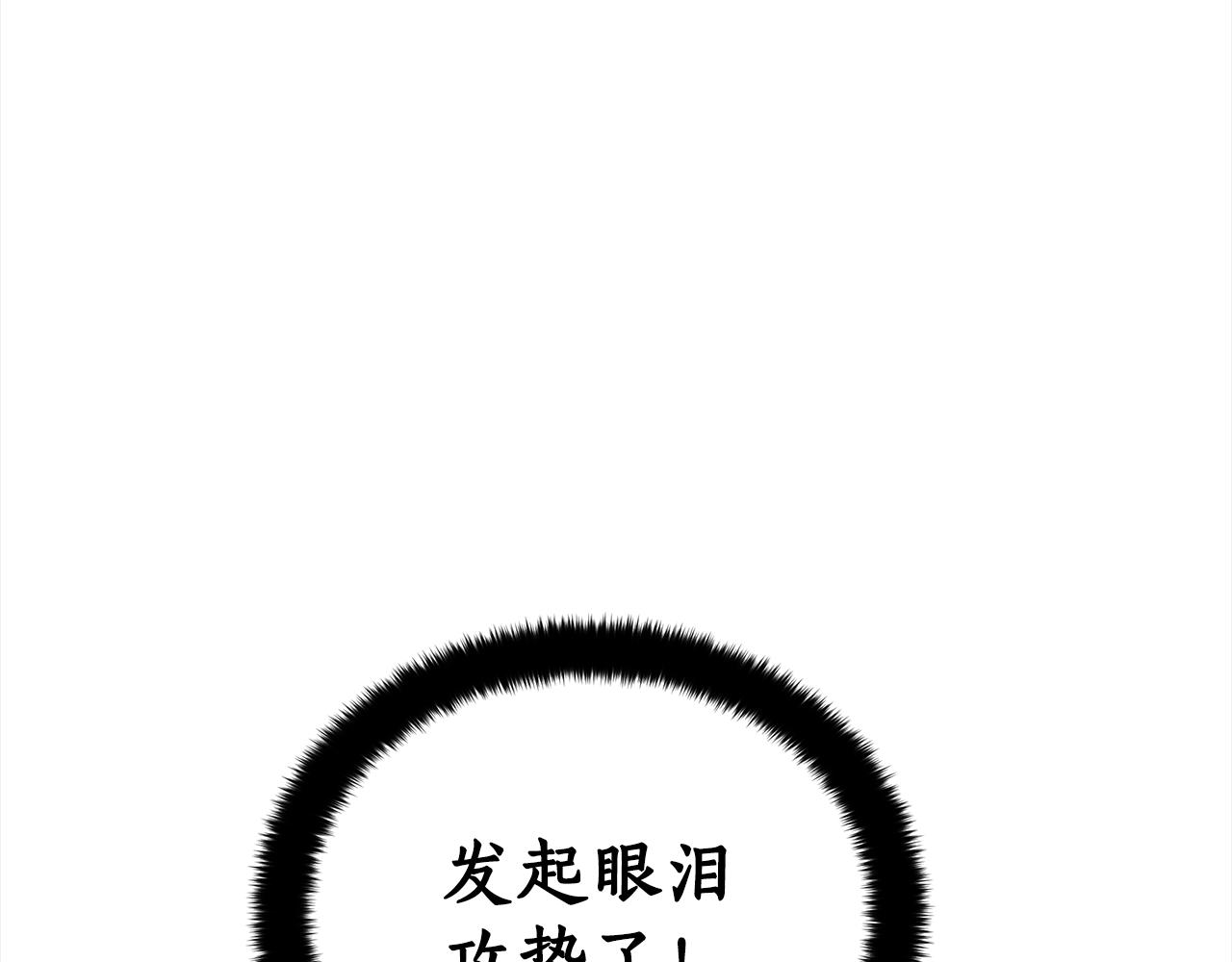 第121话挟持宠妃91