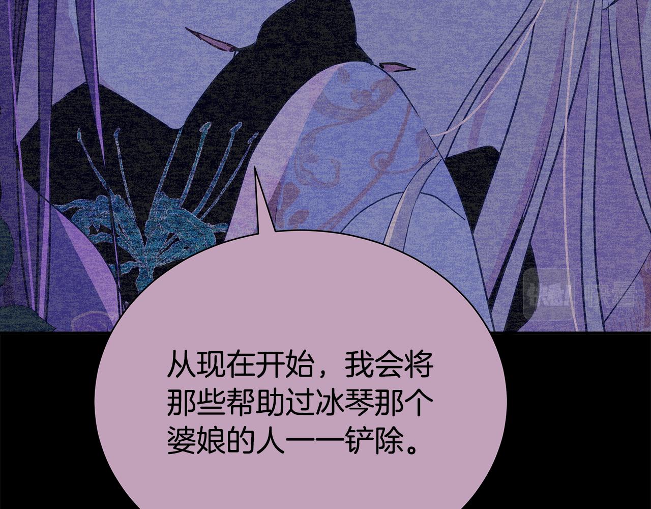第118话 兰欣怀孕？！47