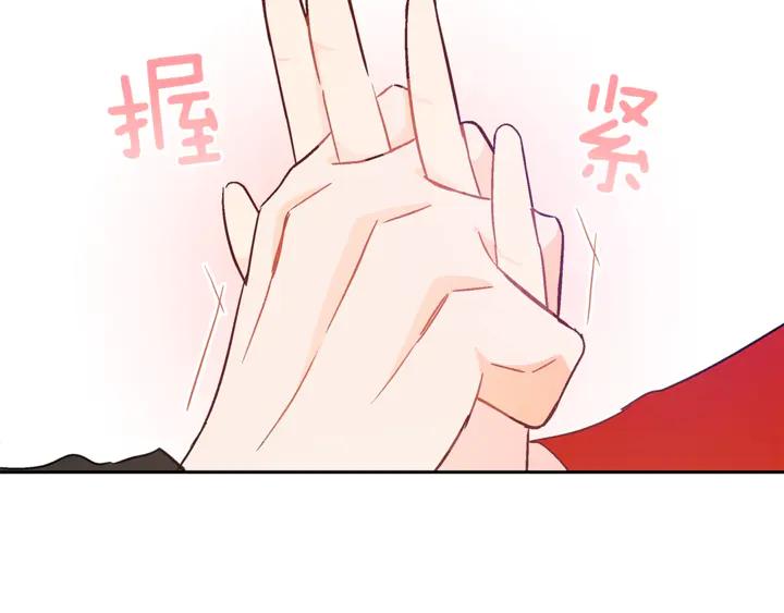 第42话 失控134