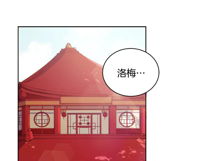 第42话 失控22