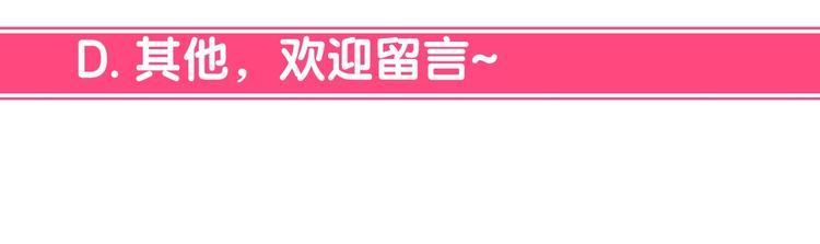 第59话 满身伤痕181