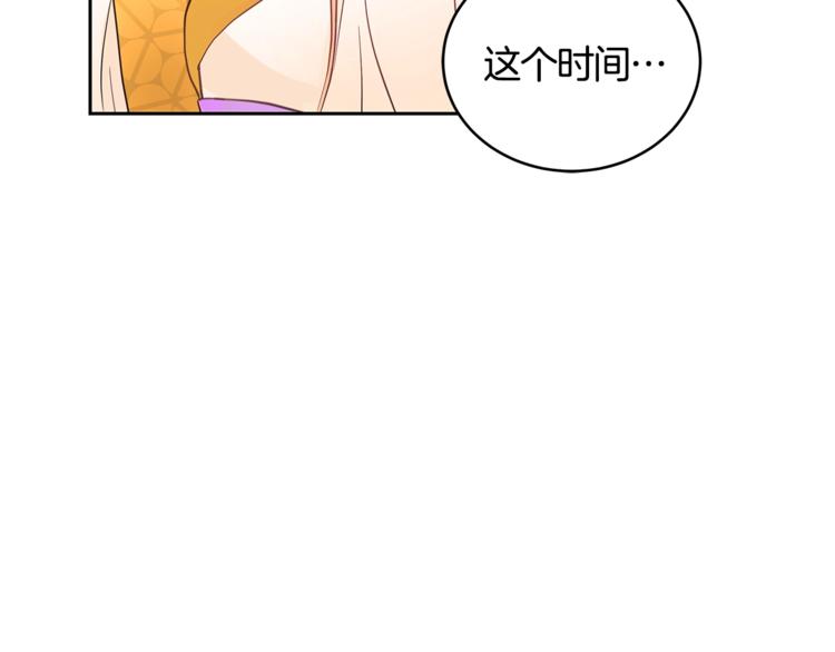 第20话 我与皇帝共赏月10