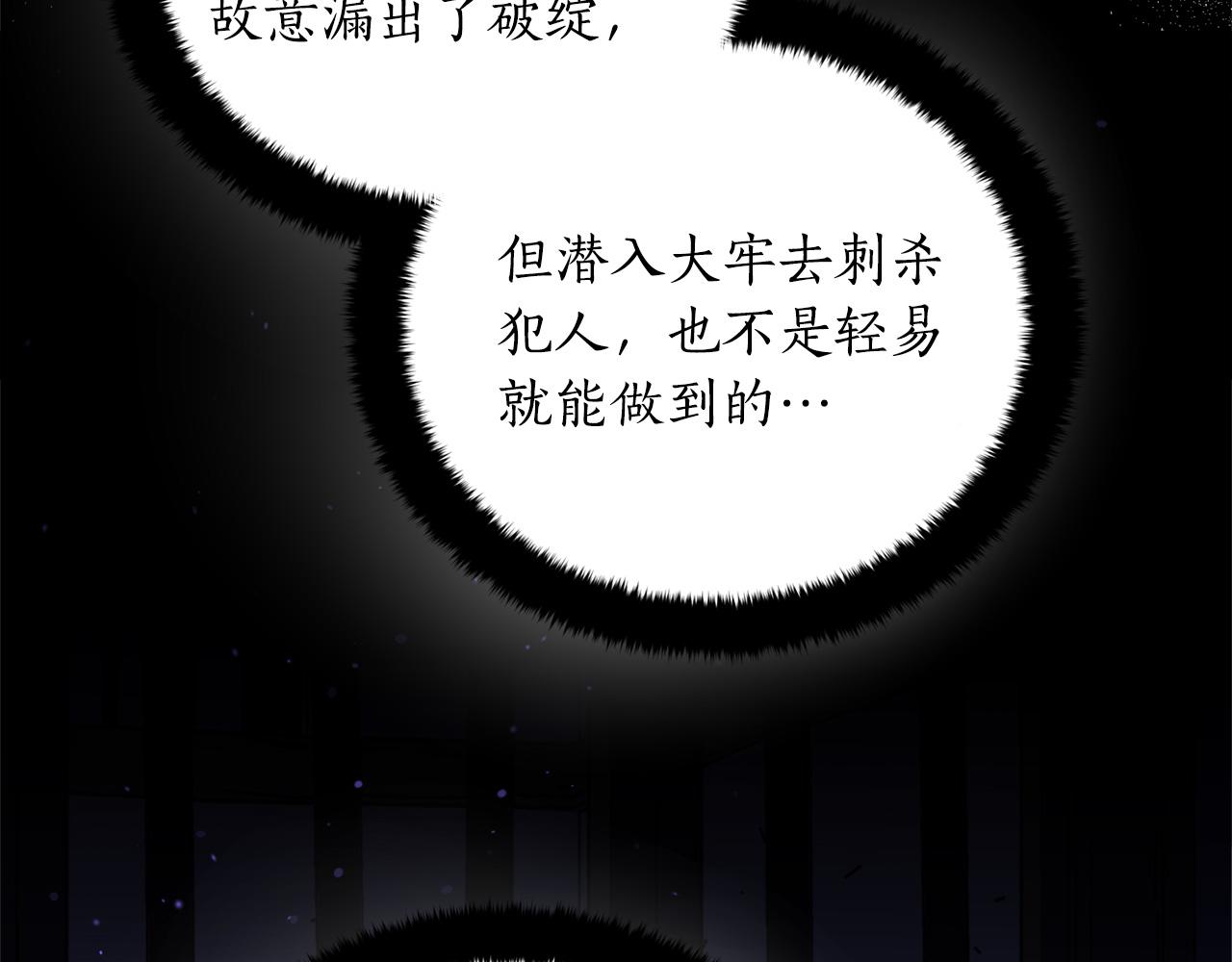 第92话 谈心5