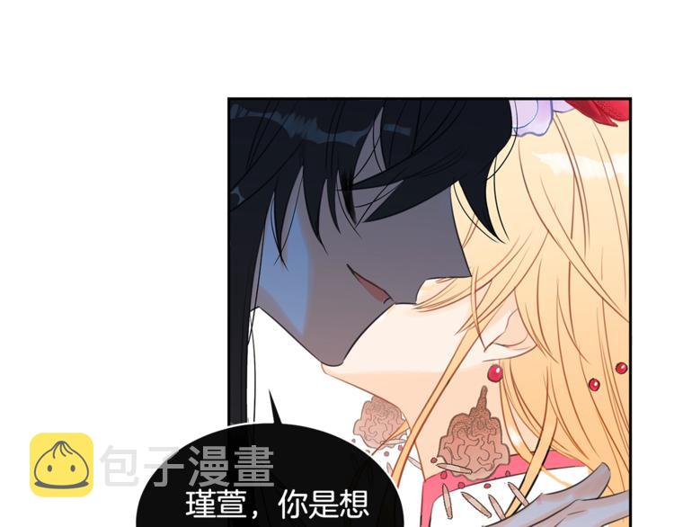 第1话 雇佣关系25