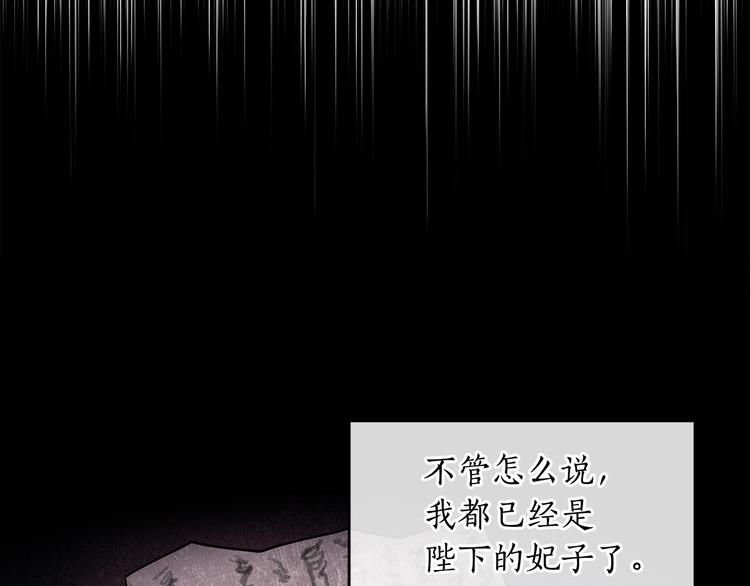 第62话 愚蠢的家伙32