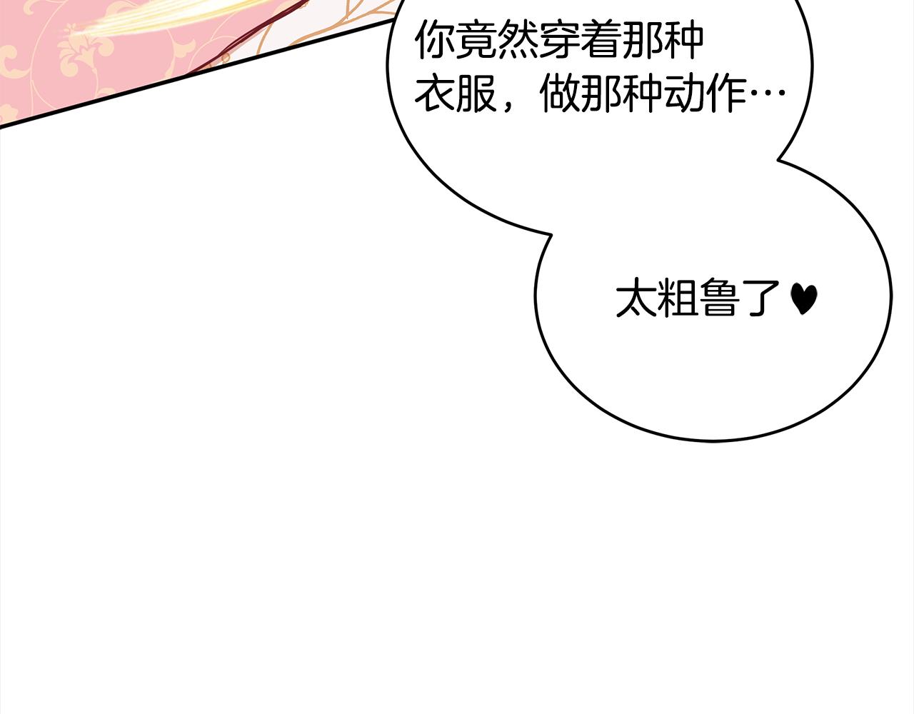 第126话危险人物238