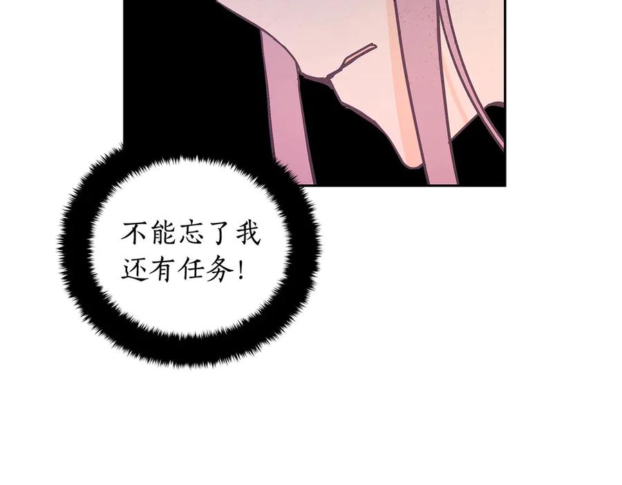 第52话 到此为止吧47