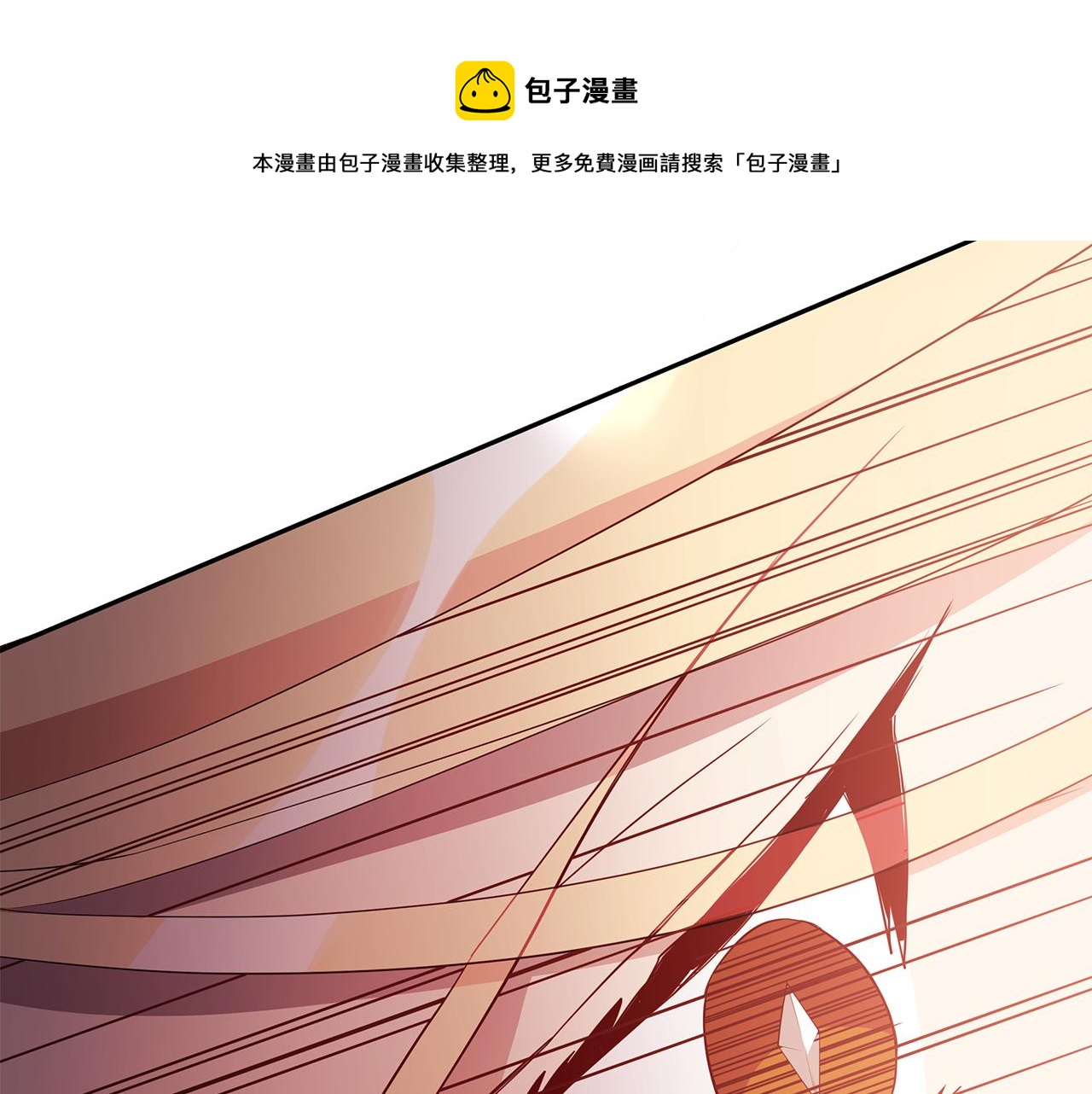 第109话 我没有错240