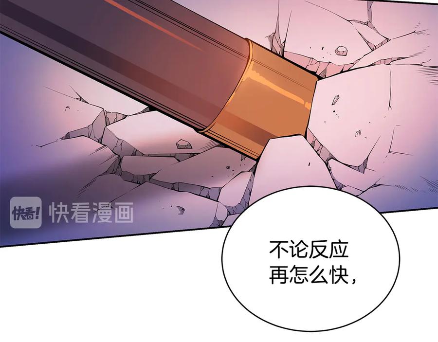 第52话 到此为止吧130
